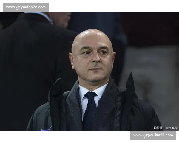 波耶特忆热刺惊魂夜：列维的赛前解雇与决断哲学